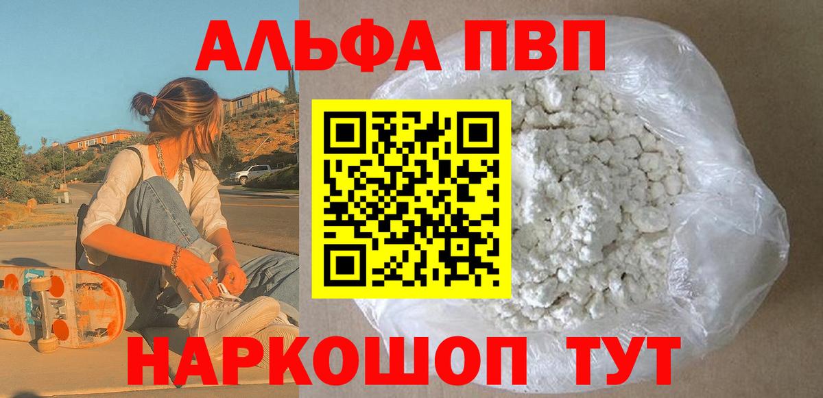 Моздок  A PVP СК  Вход с VPN  A-PVP СК КРИС  А ПВП  А ПВП крисы CK 