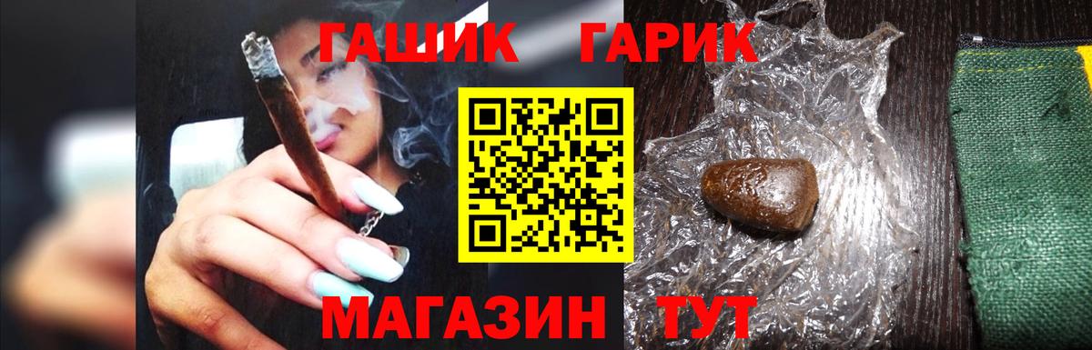 Моздок  ГАШИШ AMNESIA HAZE  Вход с VPN  что такое наркотик  ГАШ Cannabis 
