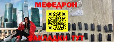 метамфетамин Усть-Илимск