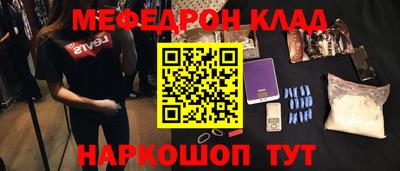 альфа пвп VHQ Усть-Джегута