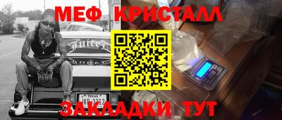 метадон Уссурийск