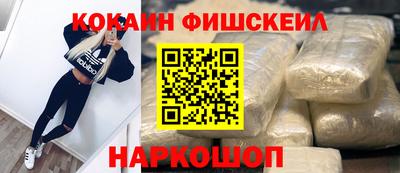 метадон Уссурийск