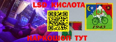 альфа пвп VHQ Усть-Джегута