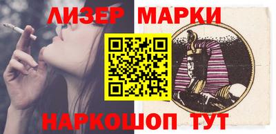 альфа пвп VHQ Усть-Джегута