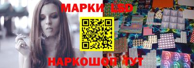 метамфетамин Усть-Илимск