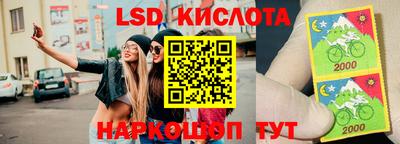 метамфетамин Усть-Илимск