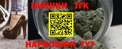 метамфетамин Усть-Илимск