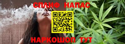 метамфетамин Усть-Илимск