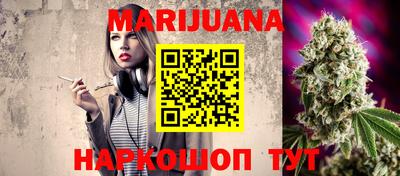 метадон Уссурийск