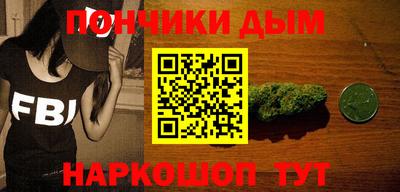 метамфетамин Усть-Илимск