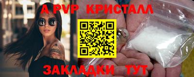 метадон Уссурийск
