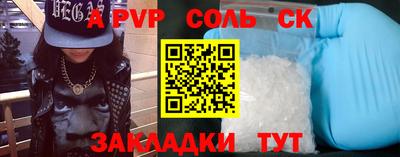 альфа пвп VHQ Усть-Джегута