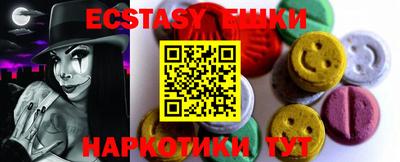 альфа пвп VHQ Усть-Джегута