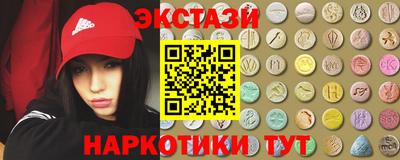 метамфетамин Усть-Илимск