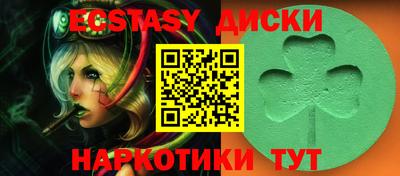 метадон Уссурийск