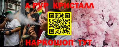 метадон Уссурийск