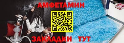 метамфетамин Усть-Илимск