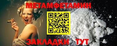 альфа пвп VHQ Усть-Джегута