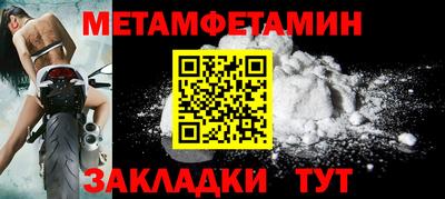 альфа пвп VHQ Усть-Джегута