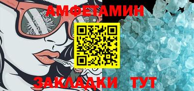 метамфетамин Усть-Илимск