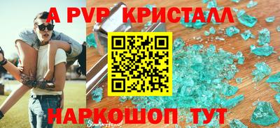 метадон Уссурийск