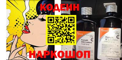 альфа пвп VHQ Усть-Джегута