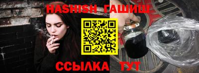 альфа пвп VHQ Усть-Джегута