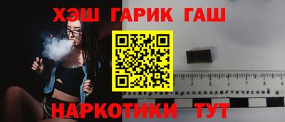 метамфетамин Усть-Илимск