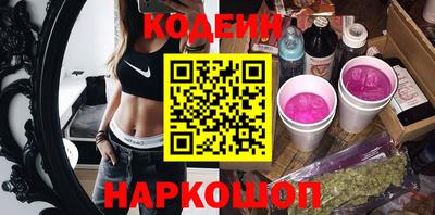 альфа пвп VHQ Усть-Джегута