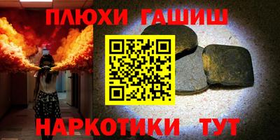 метамфетамин Усть-Илимск
