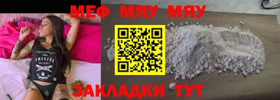 метадон Уссурийск