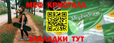 альфа пвп VHQ Усть-Джегута