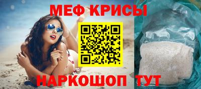 альфа пвп VHQ Усть-Джегута