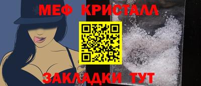 альфа пвп VHQ Усть-Джегута
