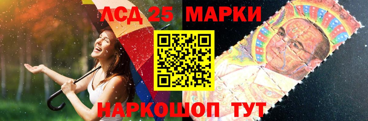 МЕГА зеркало  Вход с VPN  LSD-25 экстази  Моздок  LSD-25 экстази кислота  Лсд 25 экстази кислота 