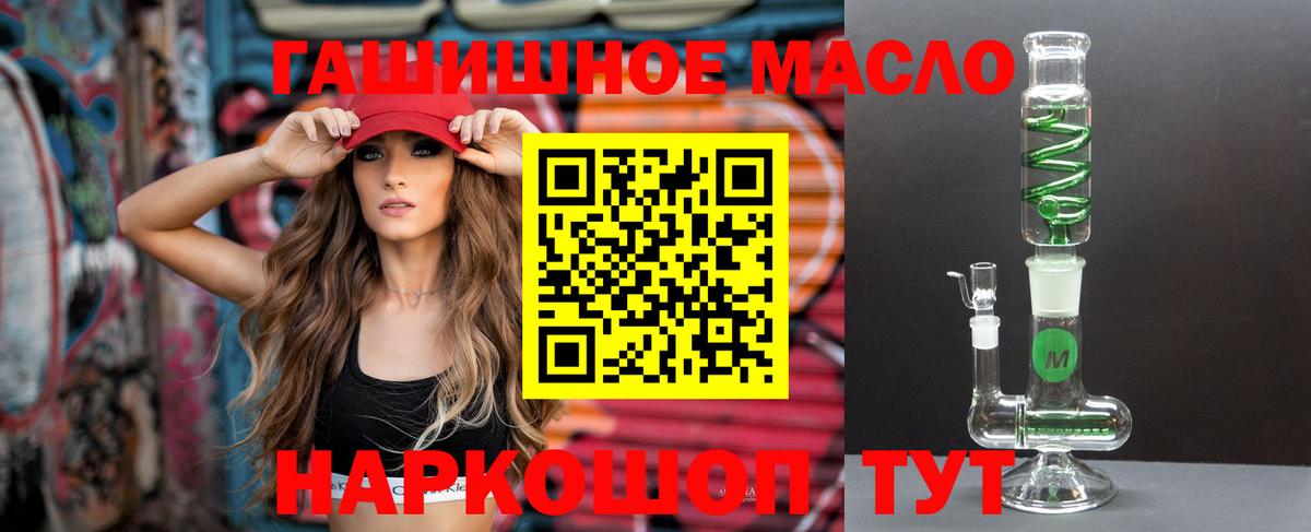 ТГК вейп с тгк Моздок